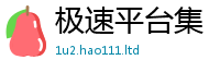 777788888888管家婆含2025年正版资料免费最新版本
